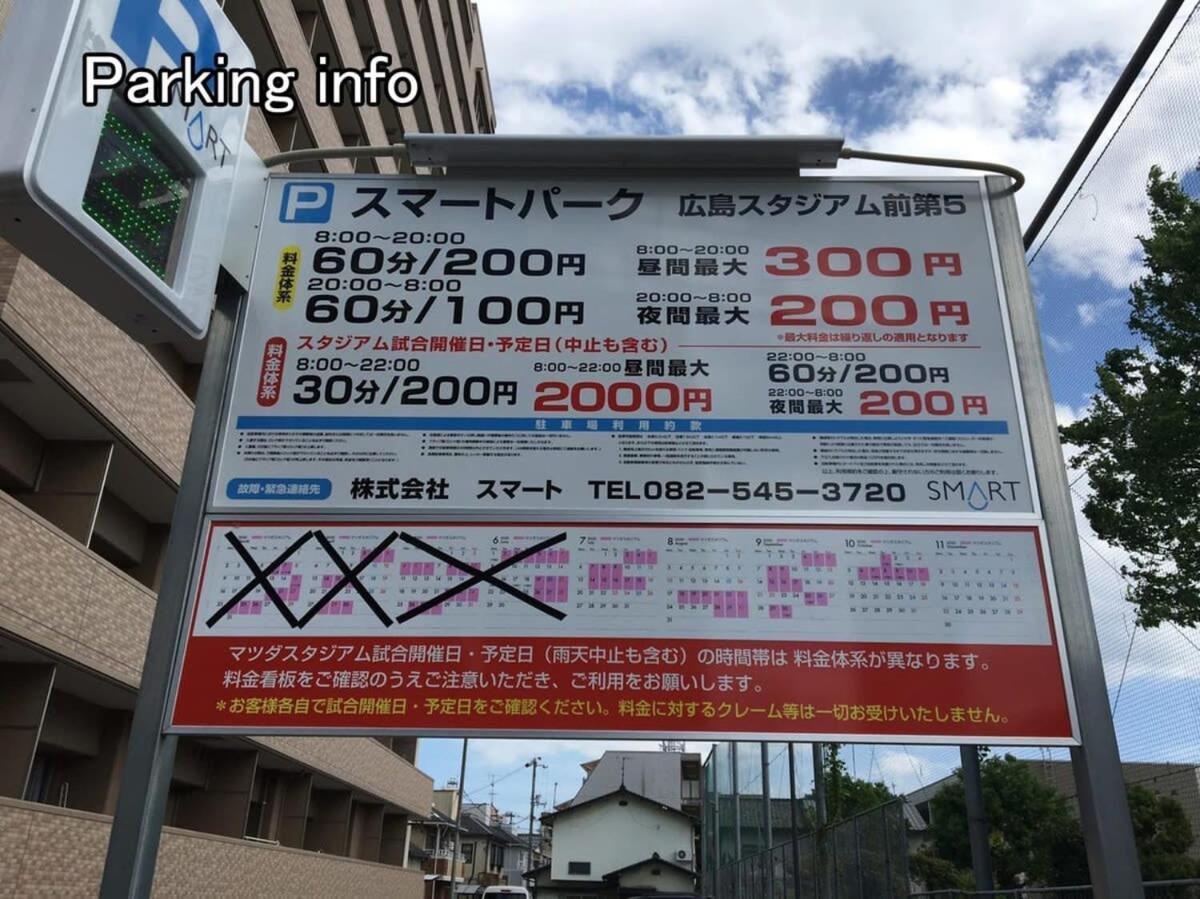 Nishikaniya - Large Apartment 10Mins Walk From Hiroshima Station Dış mekan fotoğraf